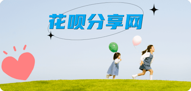 安阳平顶山信用卡接单平台☀️诚信信用卡24小时在线靠谱商家推荐